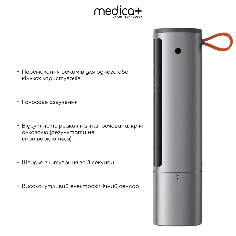 Алкотестер электрохимический MEDICA+ AlcoControl 10.0 PRO (Japan)