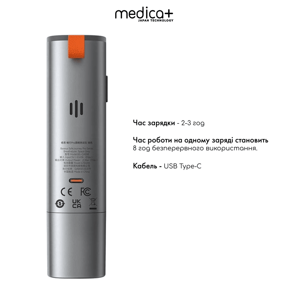 Алкотестер электрохимический MEDICA+ AlcoControl 10.0 PRO (Japan)