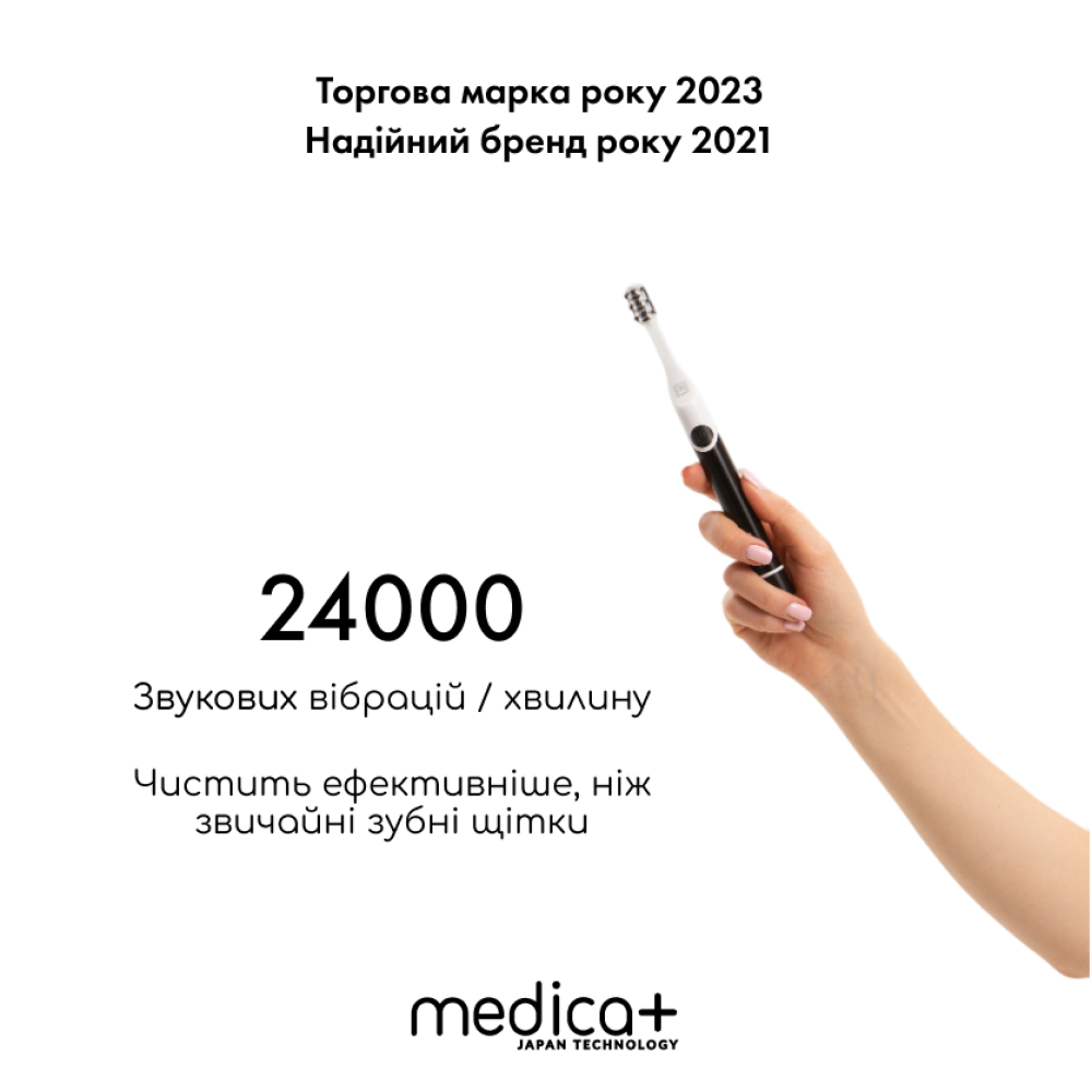 Набор звуковых зубных щеток MEDICA+ PROBRUSH 7.0 black + silver (Japan)