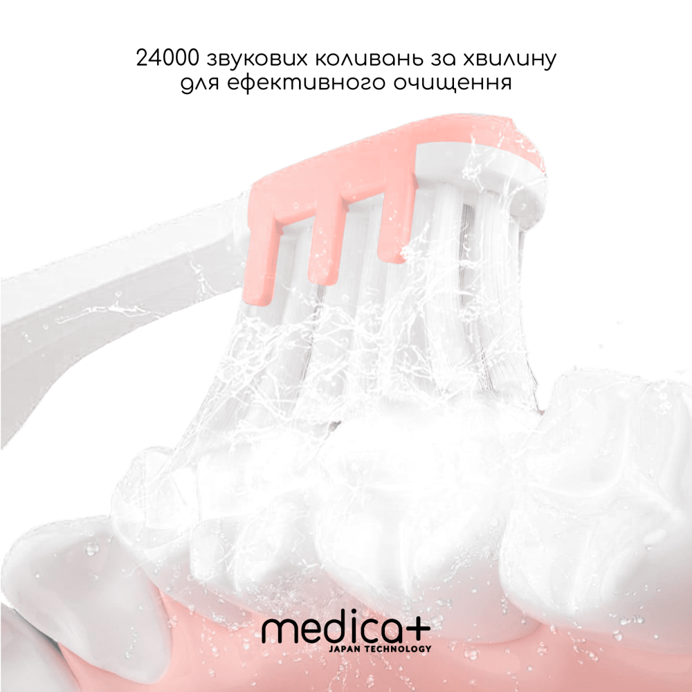 Набор звуковых зубных щеток MEDICA+ PROBRUSH 7.0 black + fuchsia (Japan)