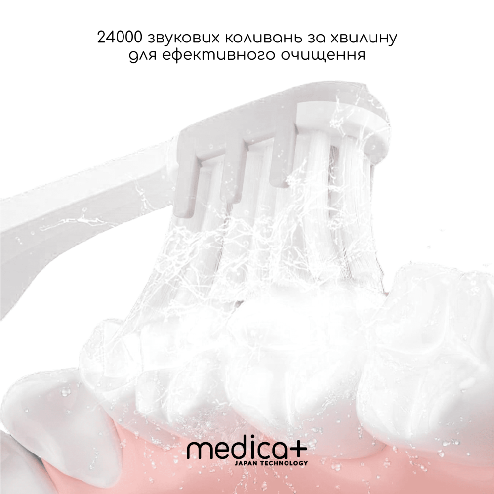 Звуковая зубная щетка MEDICA+ ProBrush 7.0 Compact Silver + Насадки (4 шт) (Japan)