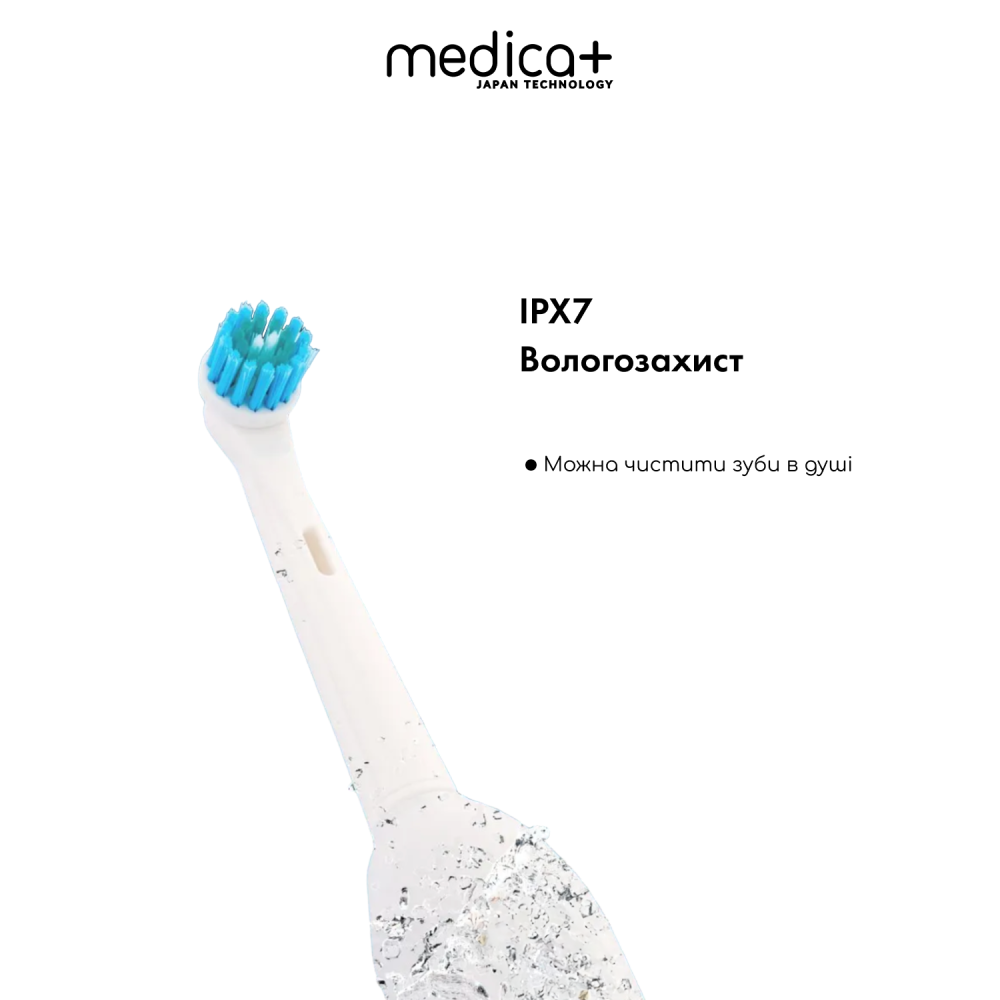 Роторная электрическая зубная щетка MEDICA+ ProBrush XO Сarbon (White) (Japan)