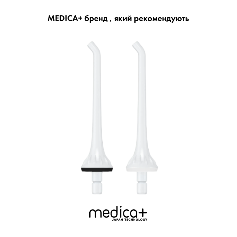 Портативный ирригатор MEDICA+ Prowater Clean 7.0 White (Japan)