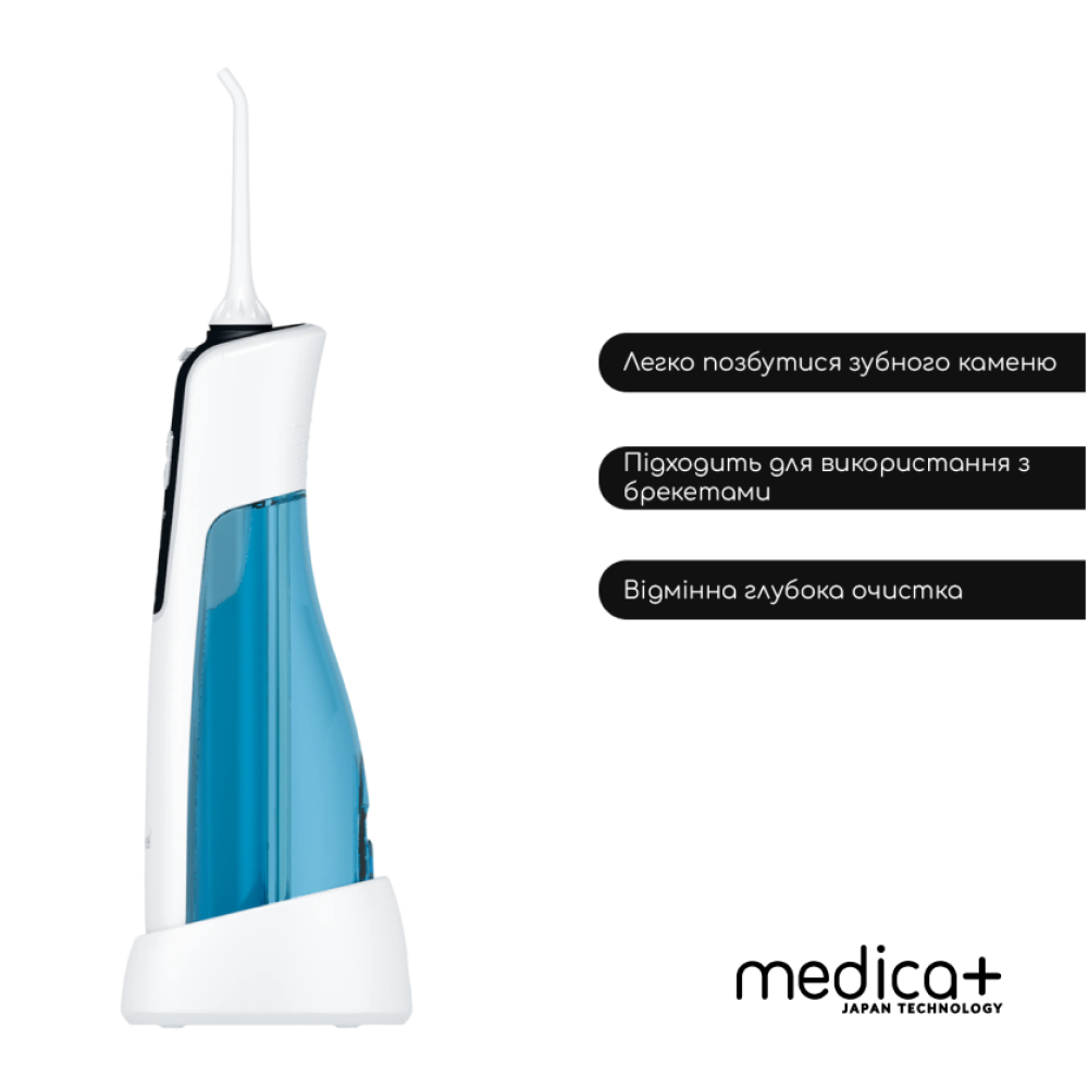 Портативный ирригатор MEDICA+ Prowater Clean 7.0 White (Japan)