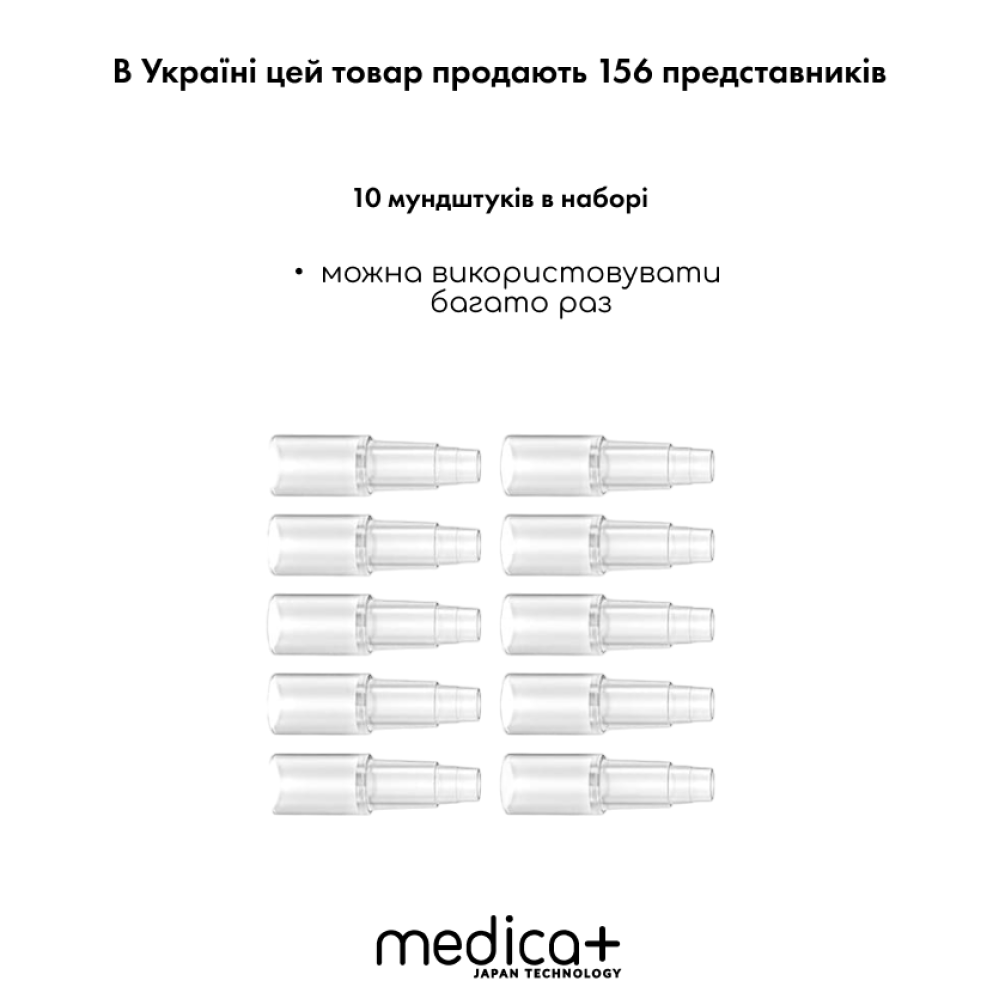 Алкотестер MEDICA+ Alco Control 7.0