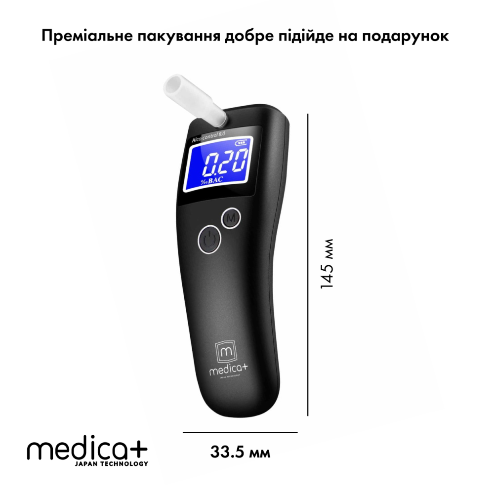 Алкотестер MEDICA+ Alco Control 8.0 (Japan)
