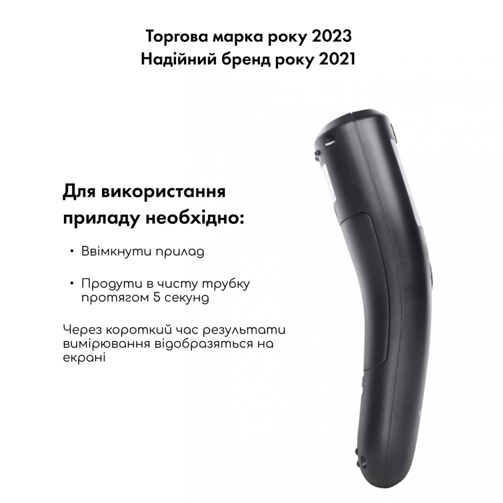 Алкотестер MEDICA+ Alco Control 8.0 (Japan)
