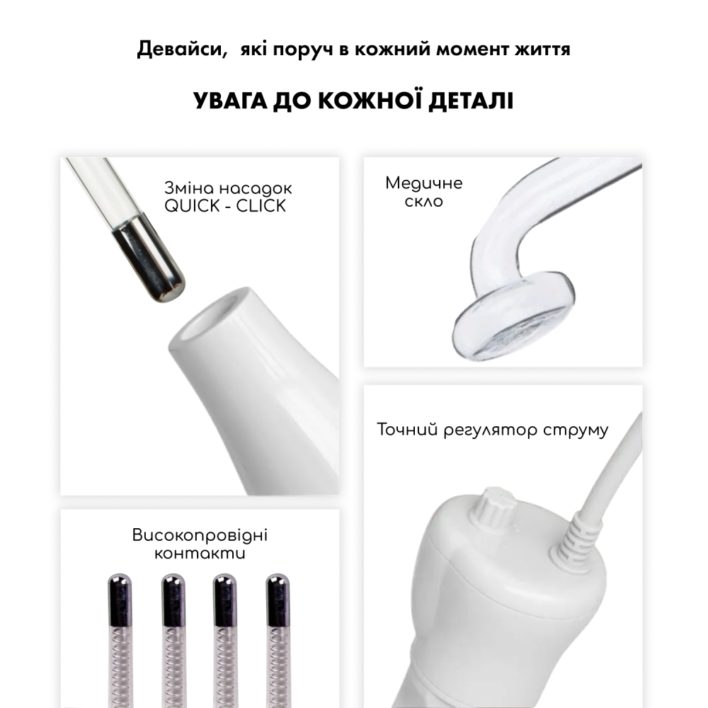 Набор Портативный дарсонваль MEDICA+ Darsoline 7.0 + Микротоковый RF Lifting Массажер для лица Skin Lifting 7.0 White (Japan)