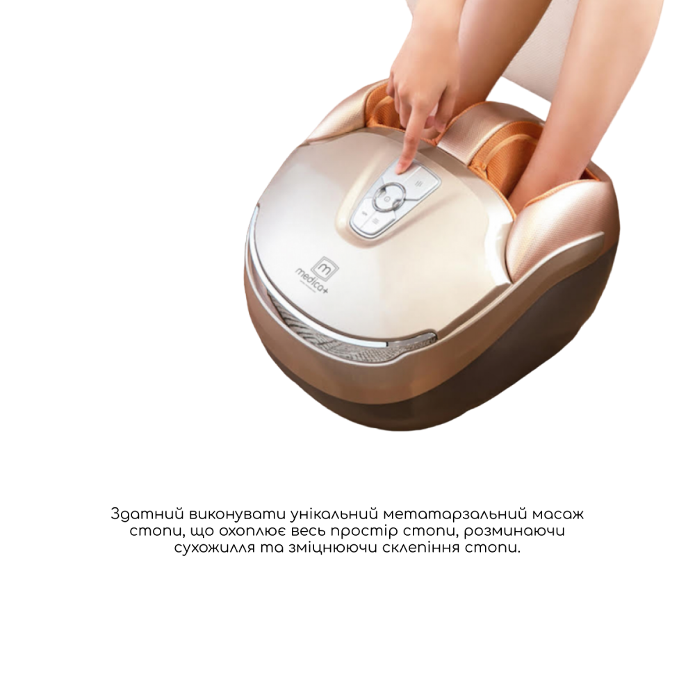 Массажер для ног MEDICA+ Footmass 5.0