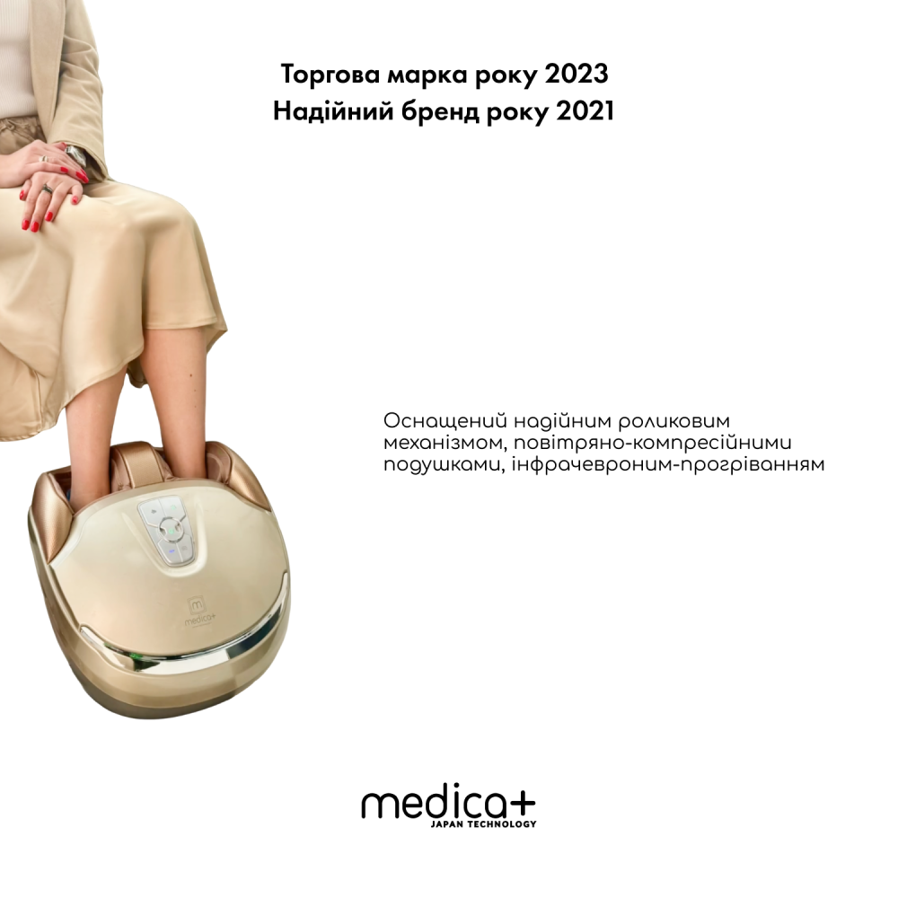 Массажер для ног MEDICA+ Footmass 5.0
