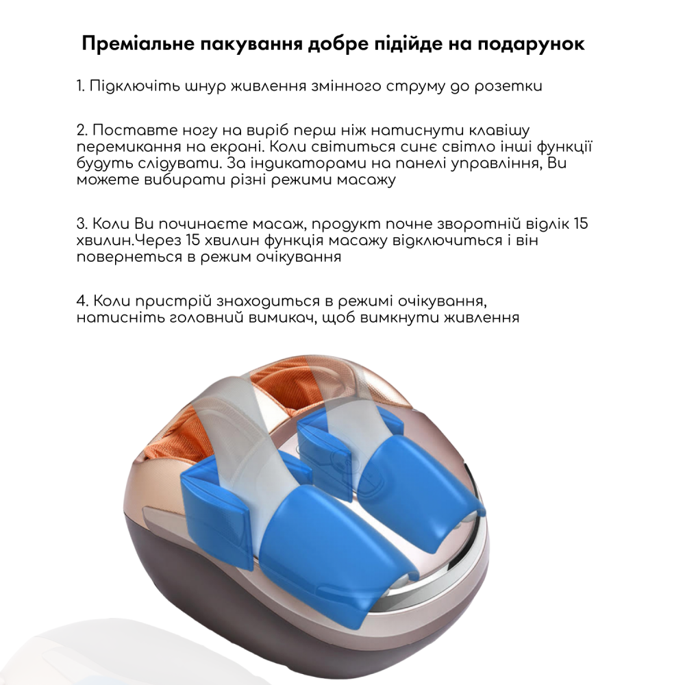 Массажер для ног MEDICA+ Footmass 5.0
