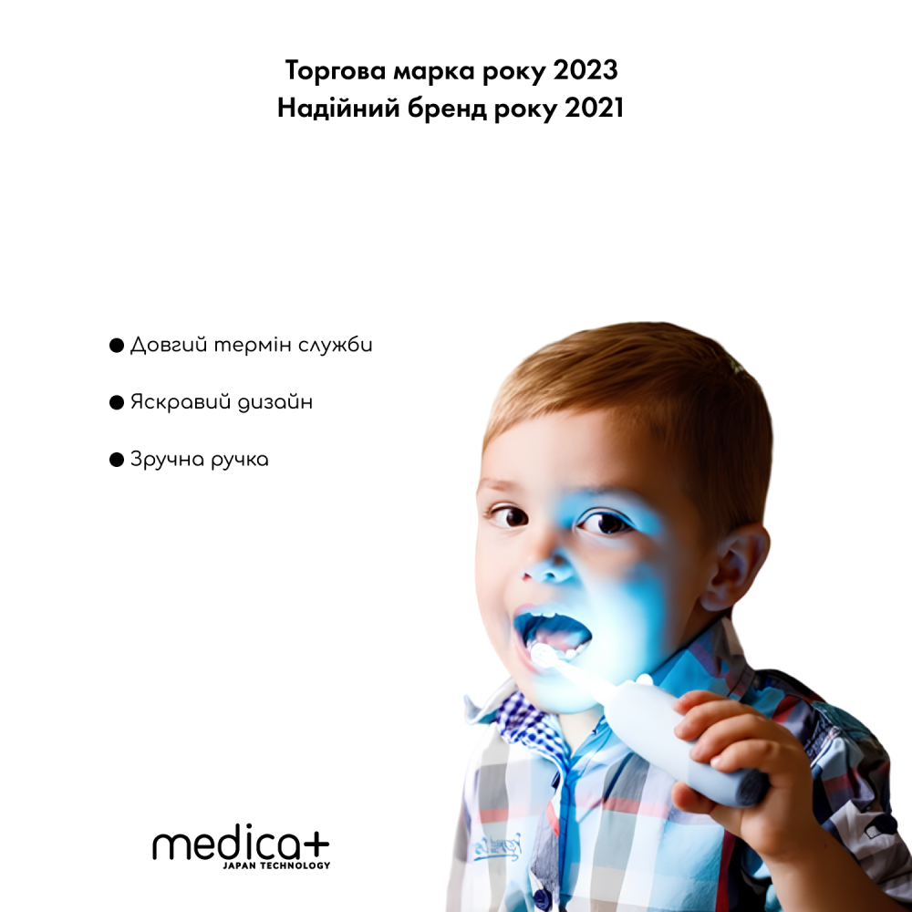 Детская зубная щетка MEDICA+ KidsBrush 2.0 Blue (Japan)