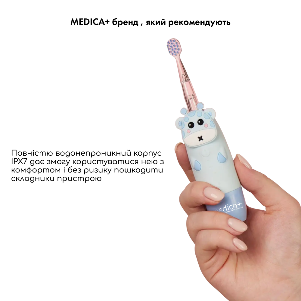 Детская зубная щетка MEDICA+ KidsBrush 2.0 Blue (Japan)