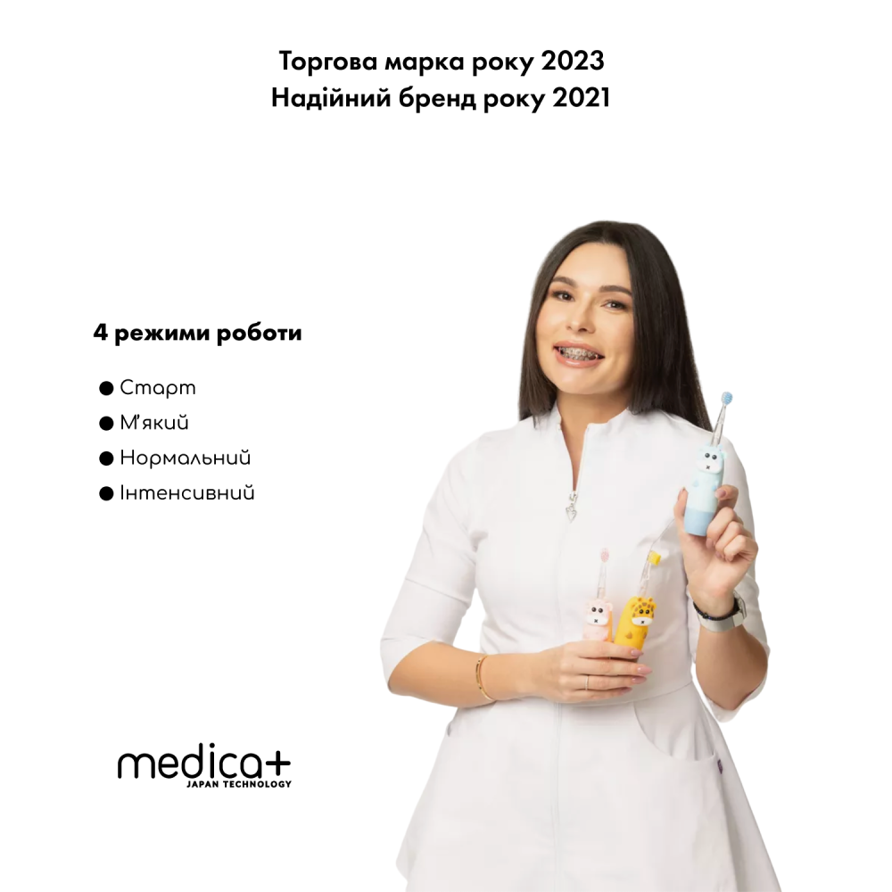 Детская зубная щетка MEDICA+ KidsBrush 2.0 Pink (Japan)
