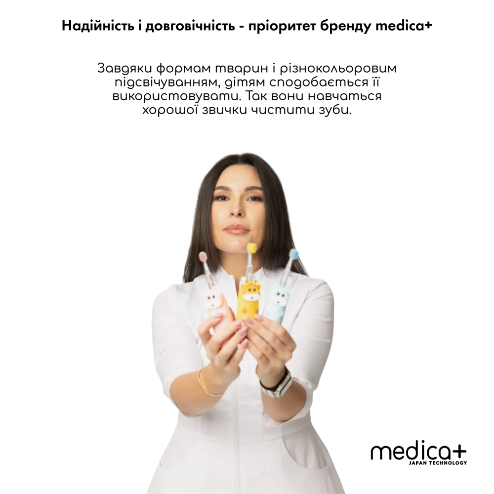 Детская зубная щетка MEDICA+ KidsBrush 2.0 Yellow + Насадки (6 шт) (Japan)