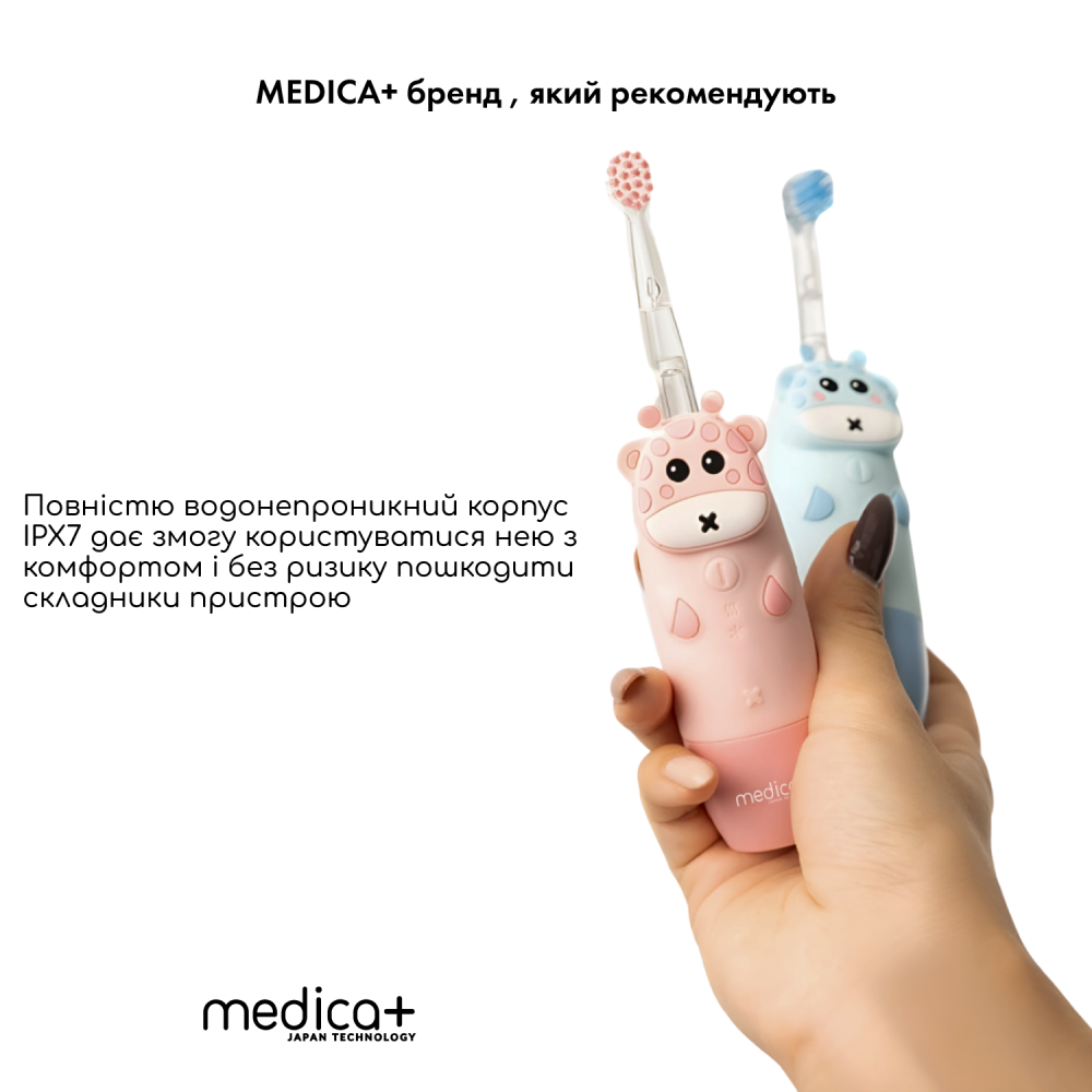 Детская зубная щетка MEDICA+ KidsBrush 2.0 Yellow + Насадки (6 шт) (Japan)