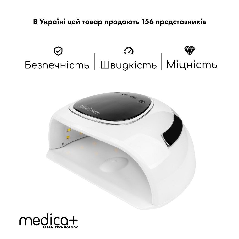 Профессиональный набор для маникюра MEDICA+ 2в1 (LED лампа + фрезер)