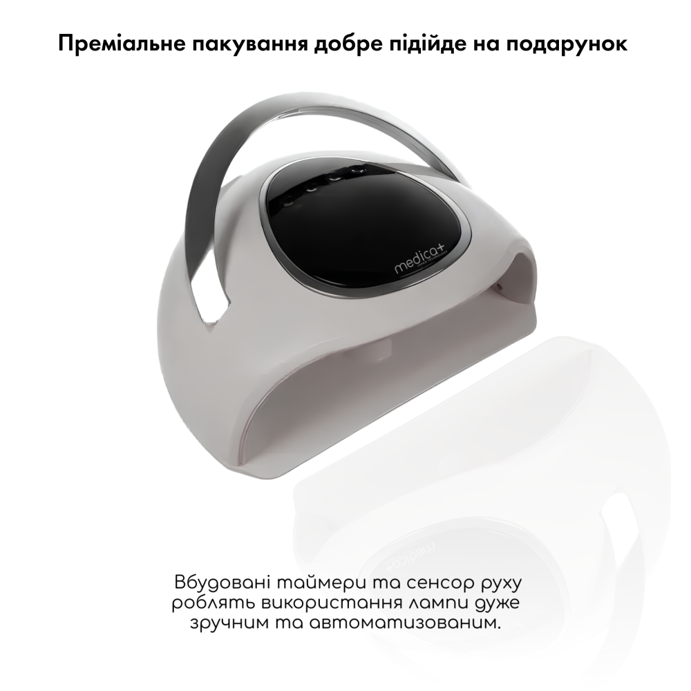 Профессиональный набор для маникюра MEDICA+ 2в1 (LED лампа + фрезер)