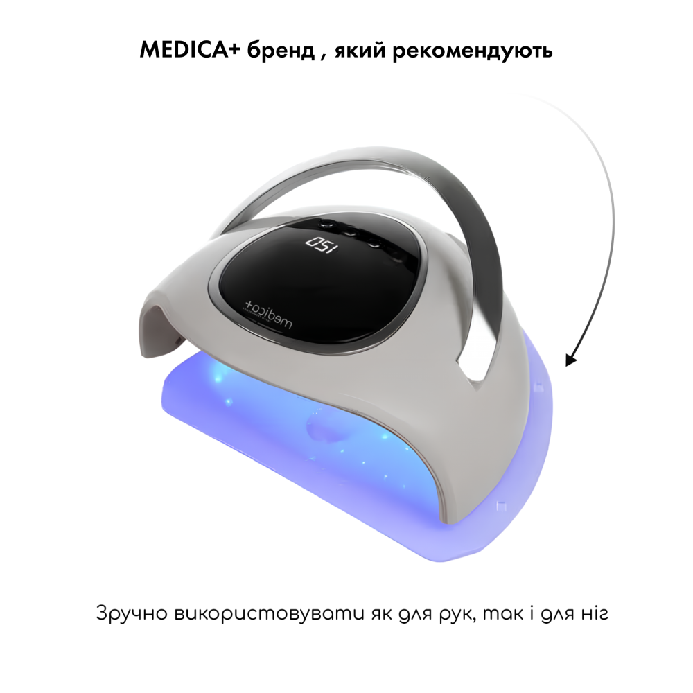 Лампа для маникюра MEDICA+ NailControl 10 LED + UV 146W (Japan)