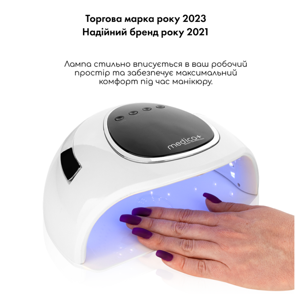 Профессиональный набор для маникюра MEDICA+ 2в1 (LED лампа + фрезер)