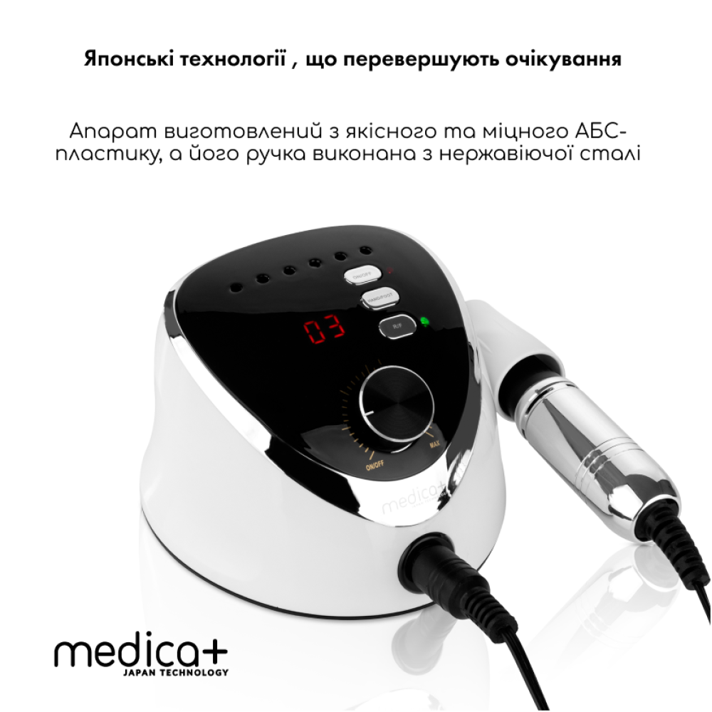 Профессиональный набор для маникюра MEDICA+ 2в1 (LED лампа + фрезер)