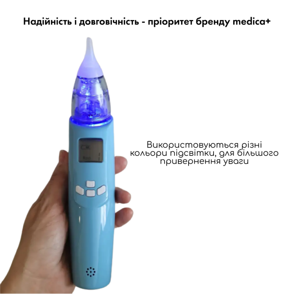 Назальный аспиратор MEDICA+ Nose Cleaner 7.0 (Japan)