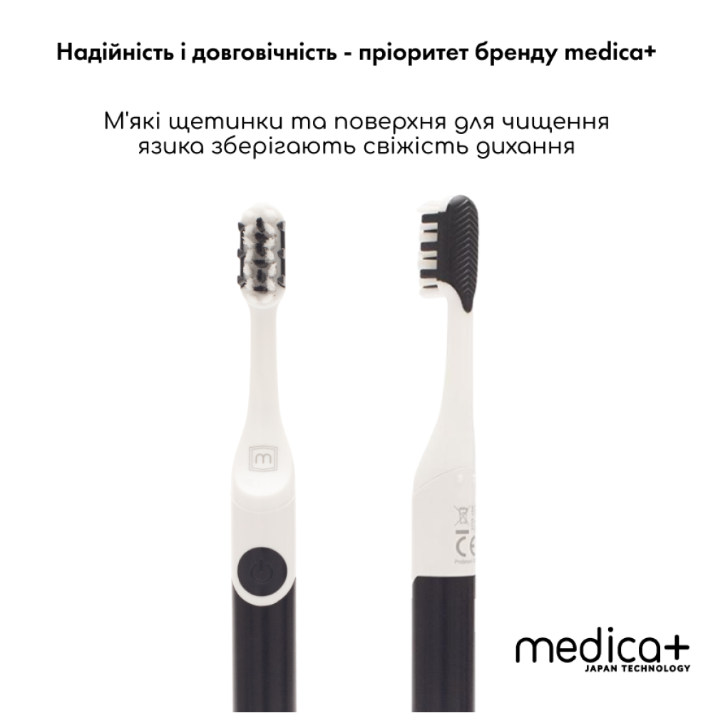 Звуковая зубная щетка MEDICA+ ProBrush 7.0 Compact Black + Насадки (4 шт) (Japan)