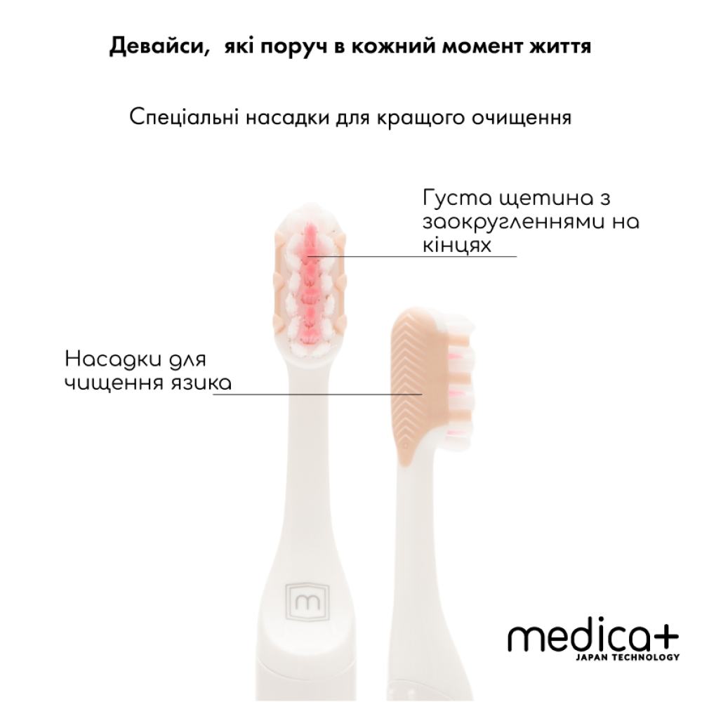 Набор звуковых зубных щеток MEDICA+ PROBRUSH 7.0 black + fuchsia (Japan)