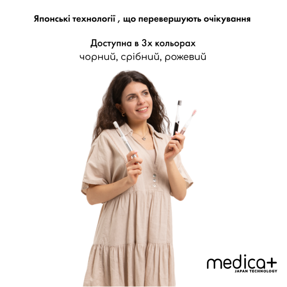 Набор звуковых зубных щеток MEDICA+ PROBRUSH 7.0 black + fuchsia (Japan)