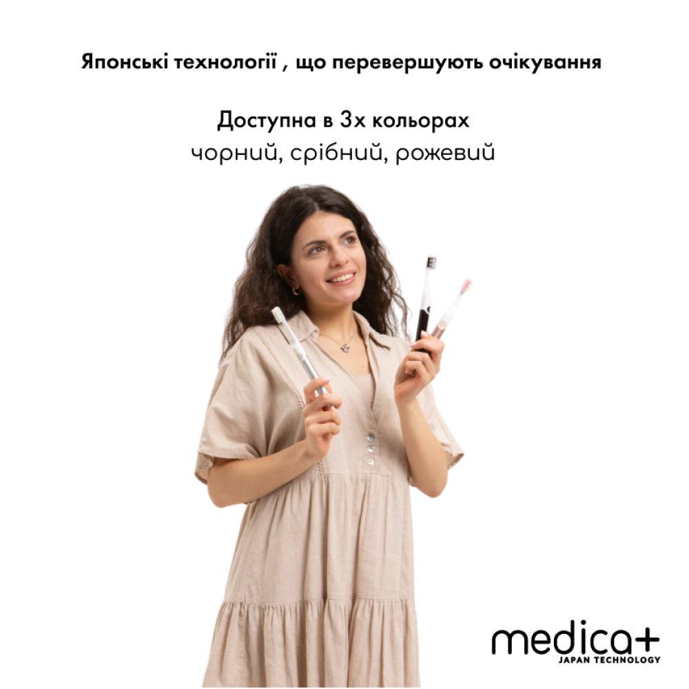Звуковая зубная щетка MEDICA+ ProBrush 7.0 Compact Silver + Насадки (4 шт) (Japan)