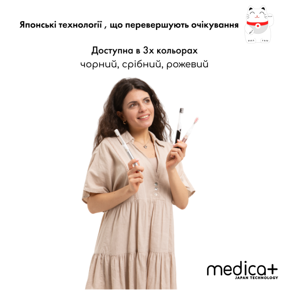 Набор звуковых зубных щеток MEDICA+ PROBRUSH 7.0 black + silver (Japan)