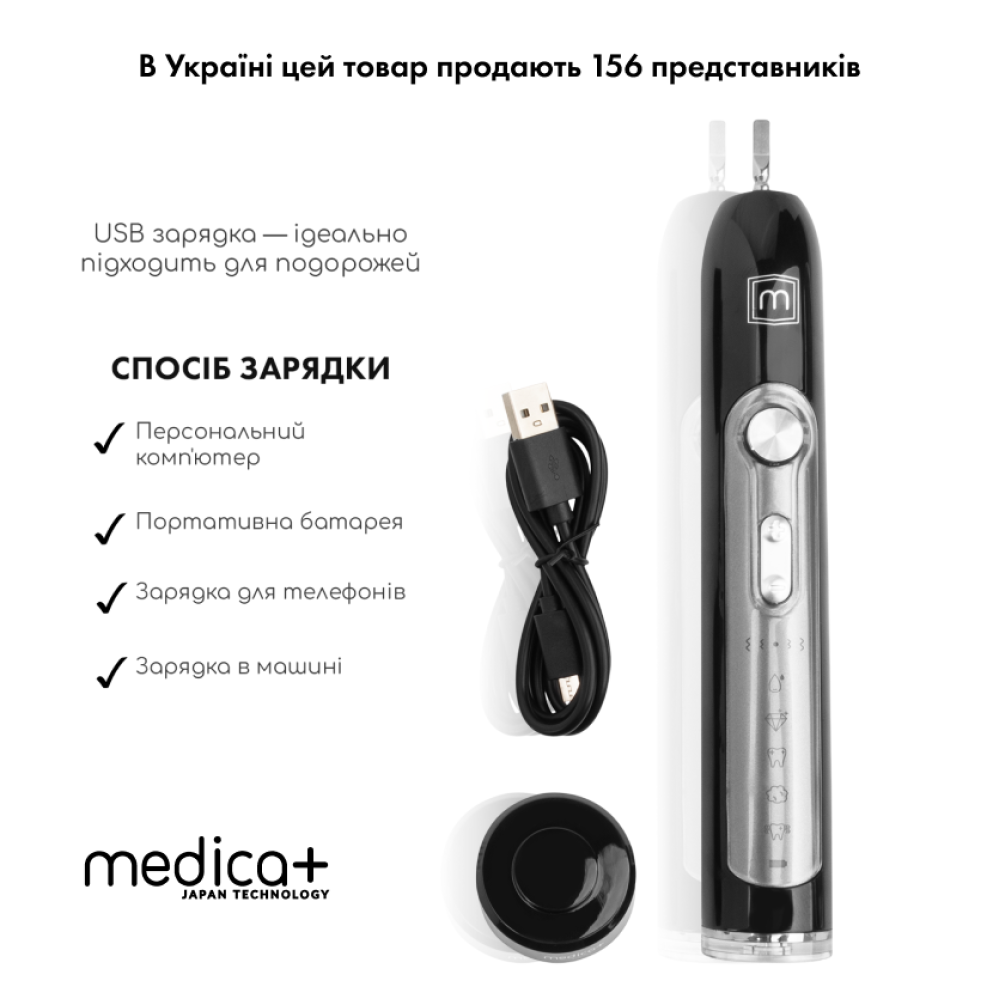 Набор Стационарный ирригатор MEDICA+ PROWATER STANTION 7.0 BL + Ультразвуковая зубная щетка MEDICA+ PROBRUSH 9.0 black (Japan)