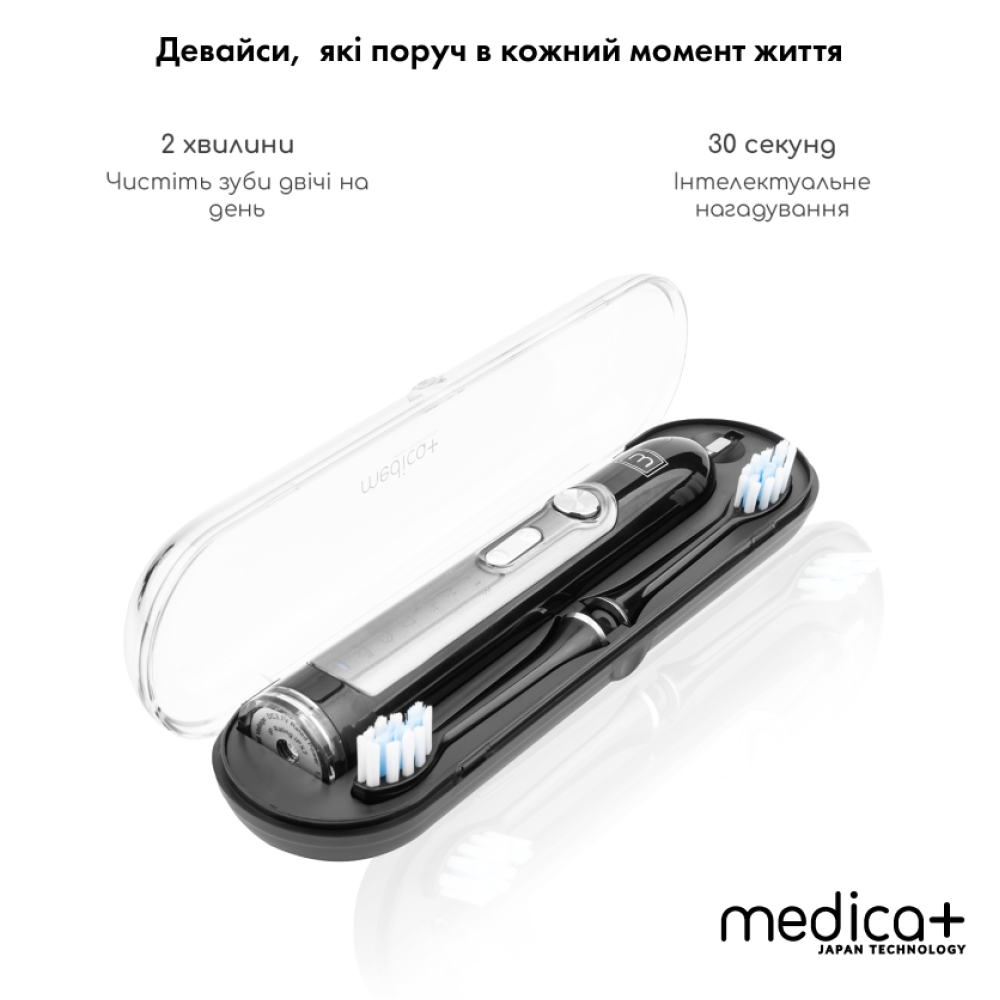Ультразвуковая зубная щетка MEDICA+ PROBRUSH 9.0 black + насадки (6 шт) (Japan)
