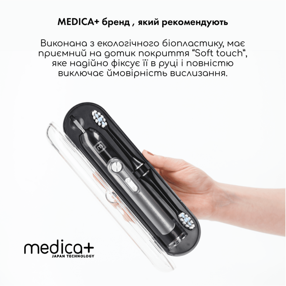 Набор ультразвуковых зубных щеток MEDICA+ PROBRUSH 9.0 black + white (Japan)