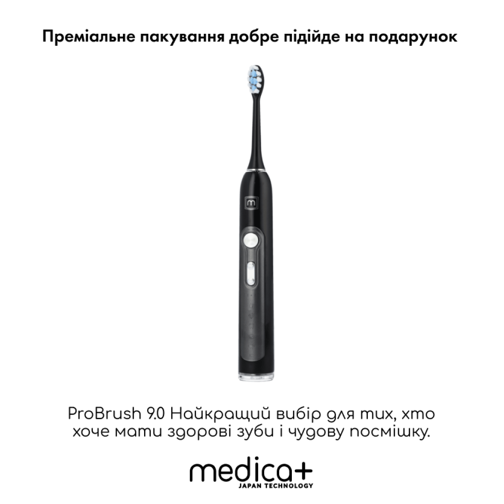 Набор Стационарный ирригатор MEDICA+ PROWATER STANTION 7.0 BL + Ультразвуковая зубная щетка MEDICA+ PROBRUSH 9.0 black (Japan)