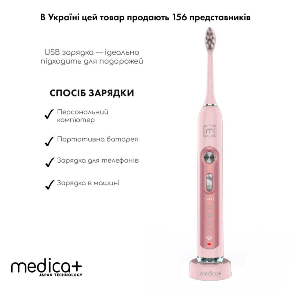 Набор ультразвуковых зубных щеток MEDICA+ PROBRUSH 9.0 white + fuchsia (Japan)