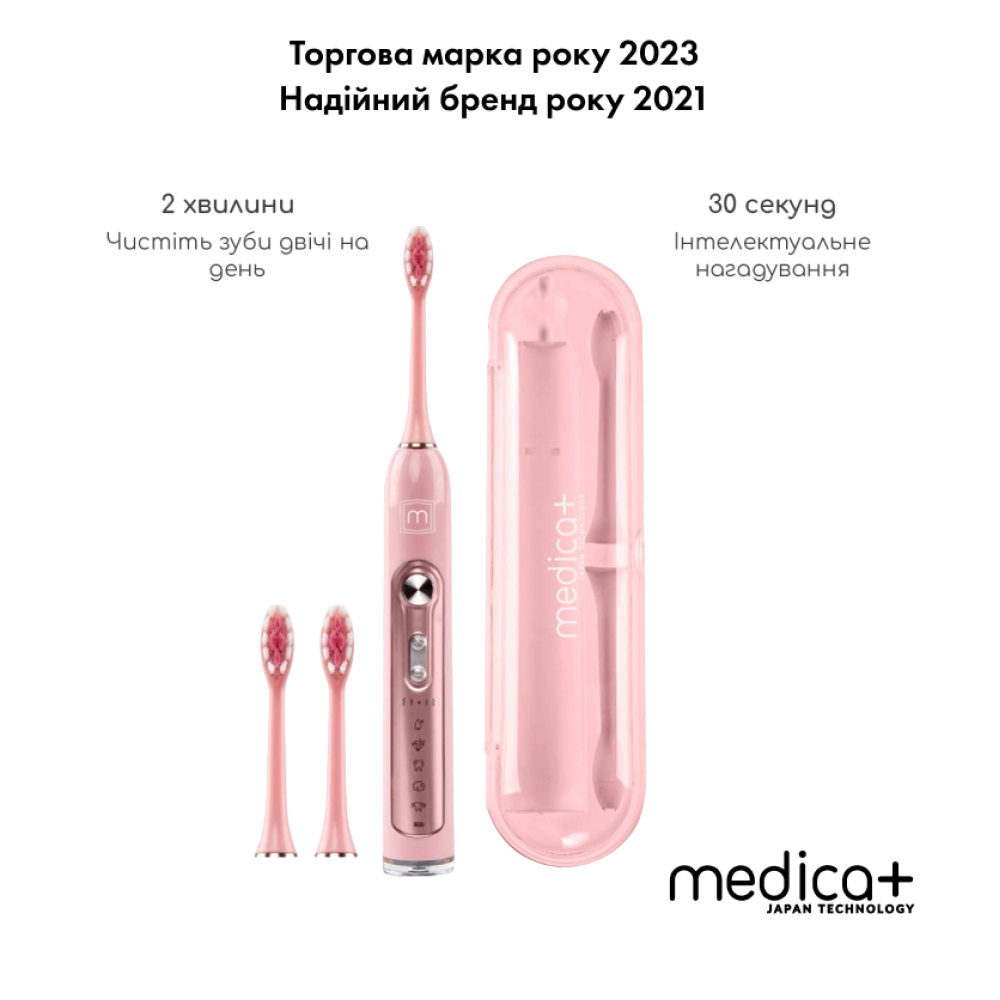 Набор ультразвуковых зубных щеток MEDICA+ PROBRUSH 9.0 black + fuchsia (Japan)