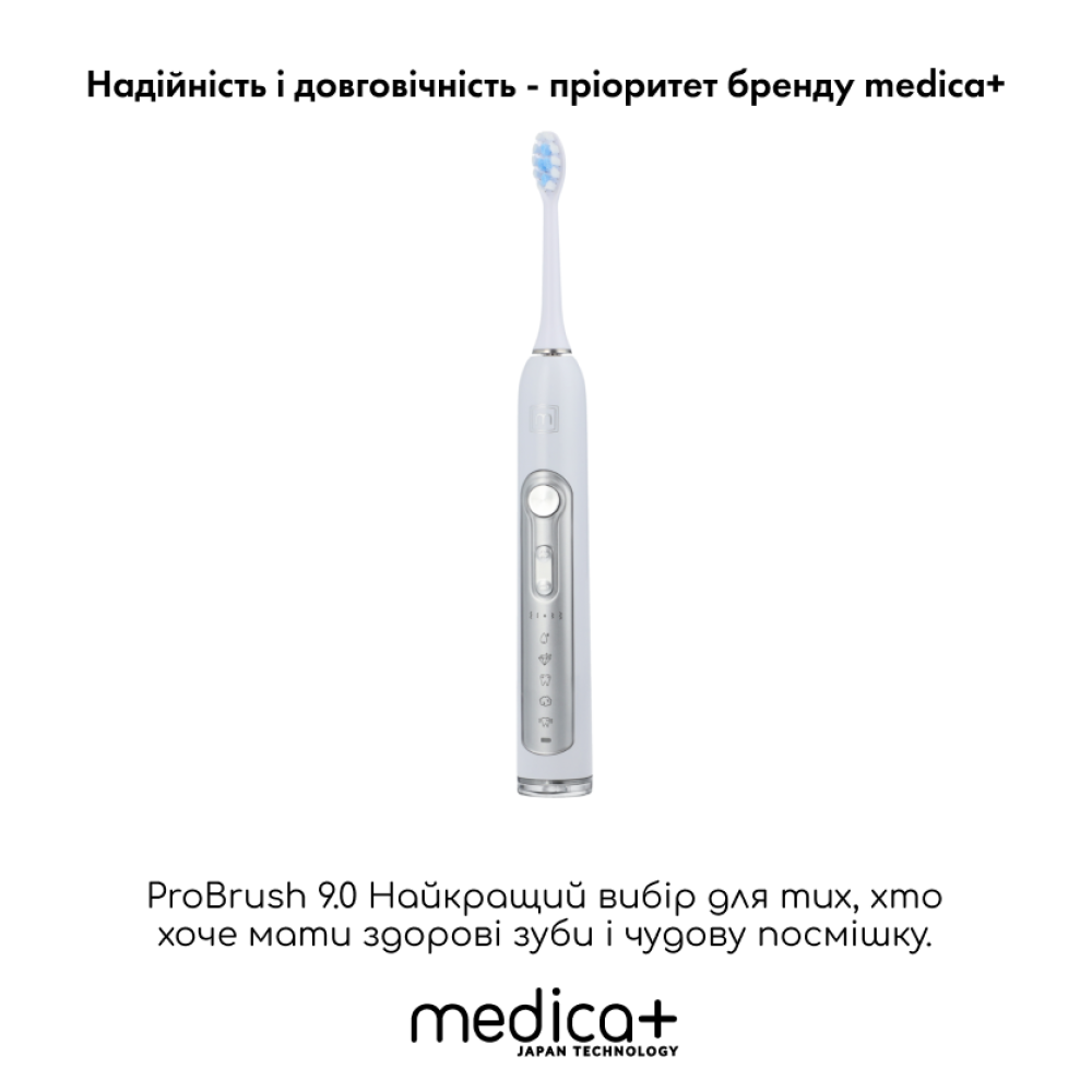 Набор ультразвуковых зубных щеток MEDICA+ PROBRUSH 9.0 white + fuchsia (Japan)
