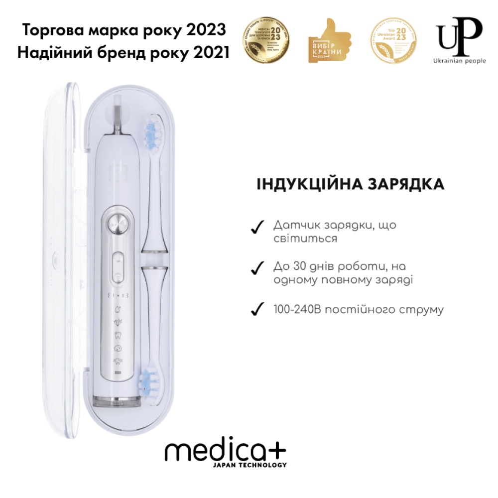 Ультразвуковая зубная щетка MEDICA+ PROBRUSH 9.0  white + насадки (6 шт) (Japan)
