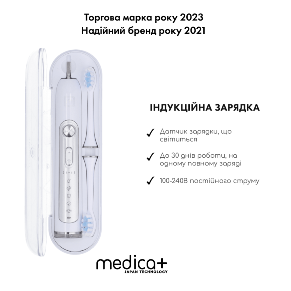 Набор ультразвуковых зубных щеток MEDICA+ PROBRUSH 9.0 white + fuchsia (Japan)