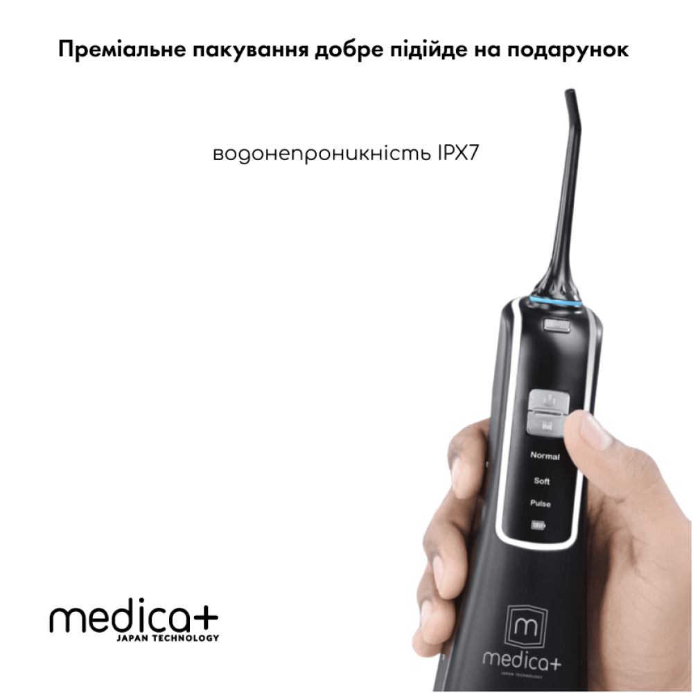 Портативный ирригатор MEDICA+ Prowater Clean 7.0 White (Japan)