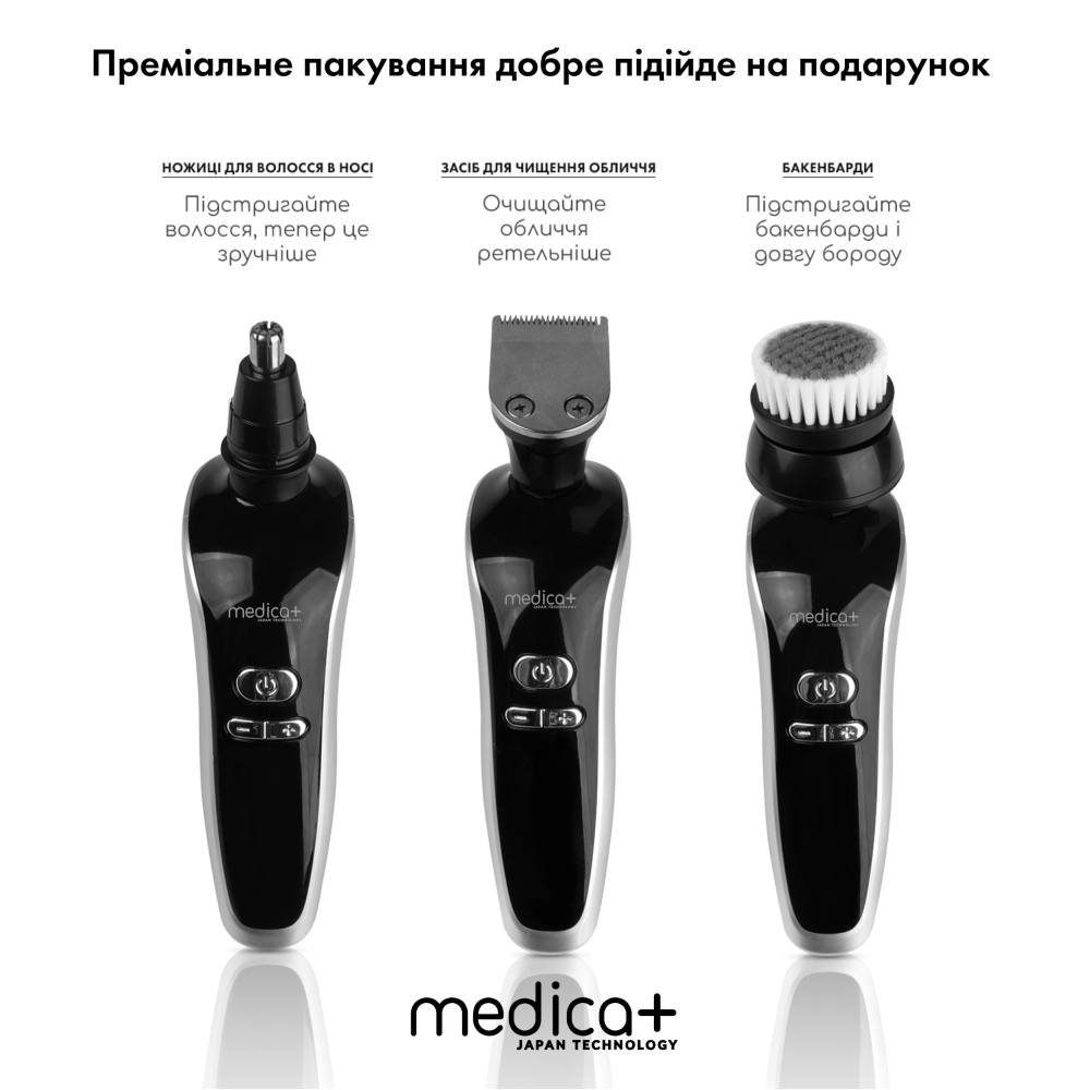 Электробритва 4в1 MEDICA+ Shaver 4v1 + Насадка для бритья (1 шт) (Japan)