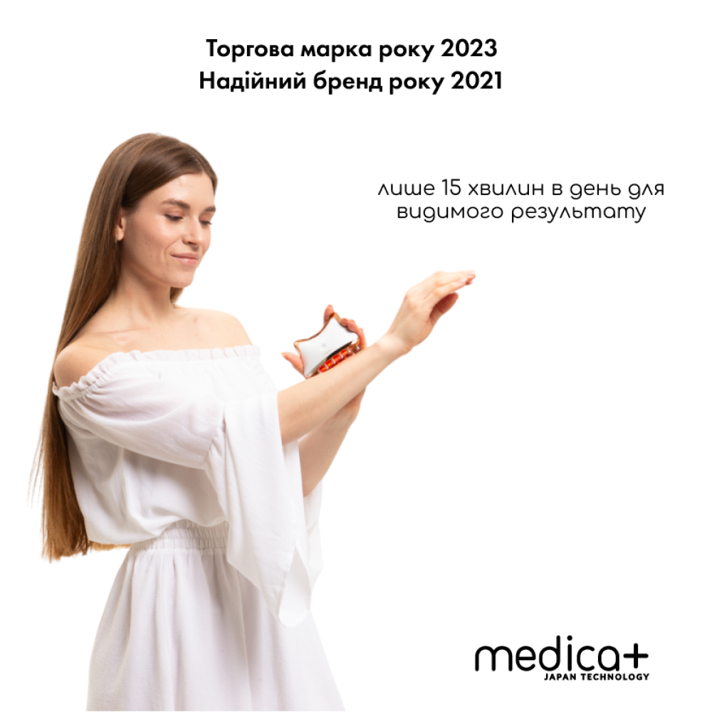 Набор микротокового RF Lifting массажера для лица Skin Lifting 7.0 White + Микротоковый лифтинг MEDICA+ Skin Lifting 5.0 (Japan)