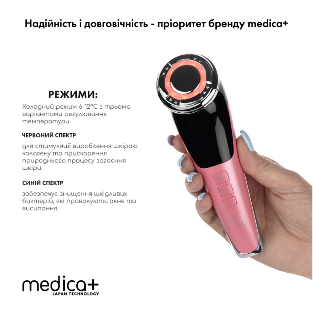 Микротоковый RF Lifting Массажер для лица Skin Lifting 7.0 Pink - EMS, LED (Japan)