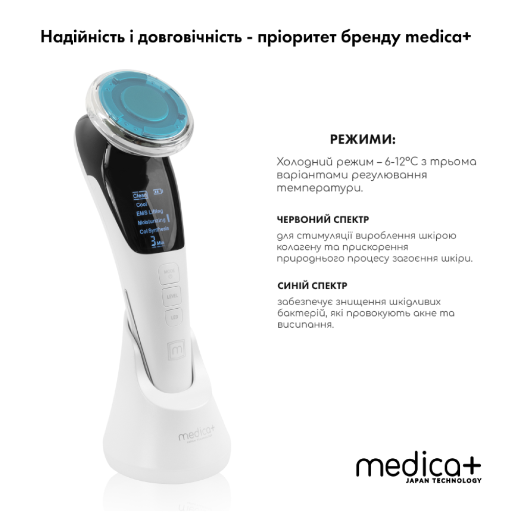 Набор Портативный дарсонваль MEDICA+ Darsoline 7.0 + Микротоковый RF Lifting Массажер для лица Skin Lifting 7.0 White (Japan)