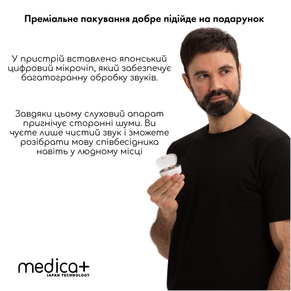 Универсальный слуховой аппарат MEDICA+ Sound Control 16 (Japan)
