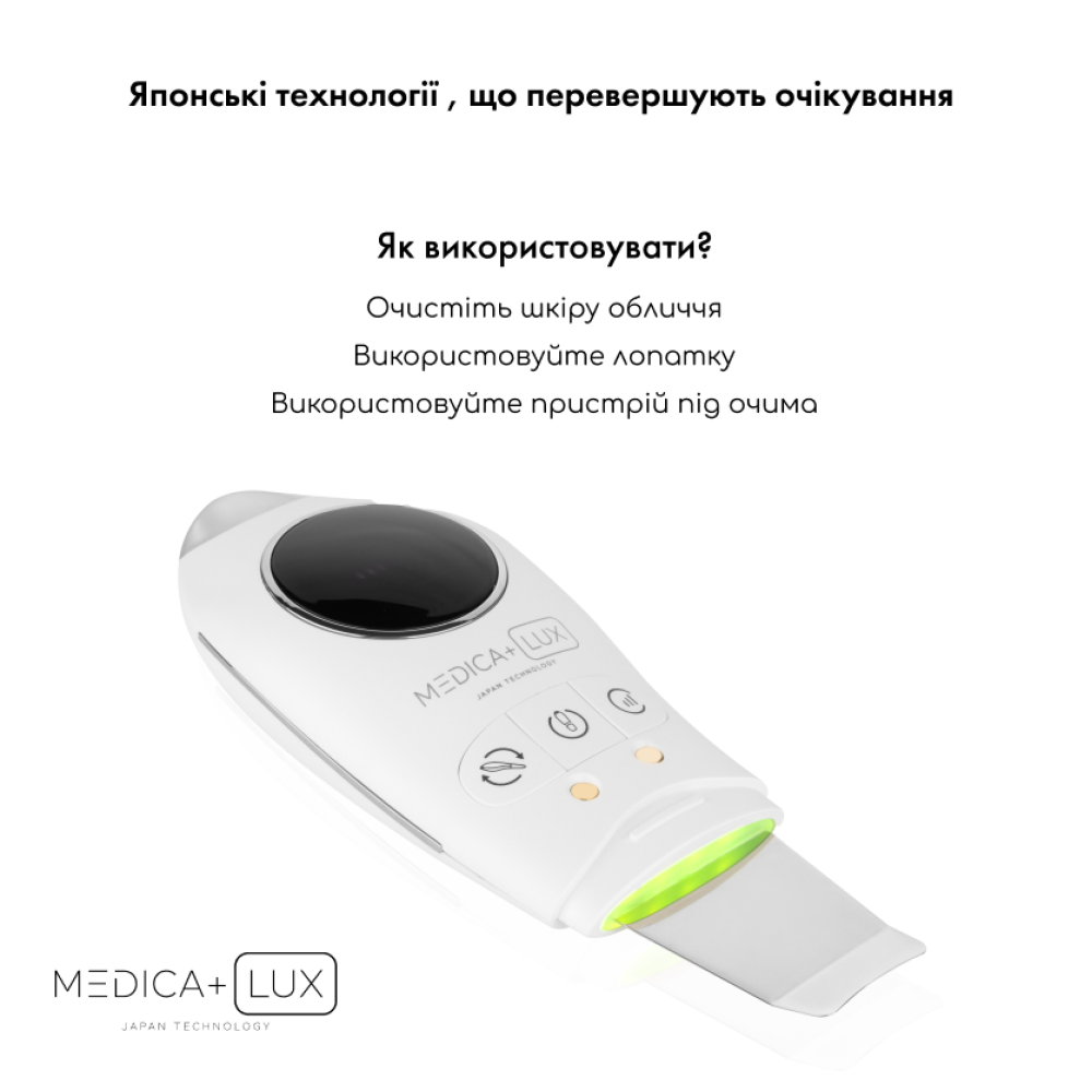 Ультразвуковой скрабер MEDICA+ Lux SuperSonic 10 (Japan)