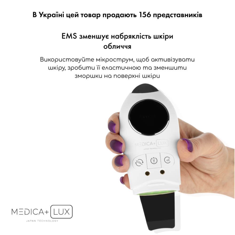 Ультразвуковой скрабер MEDICA+ Lux SuperSonic 10 (Japan)