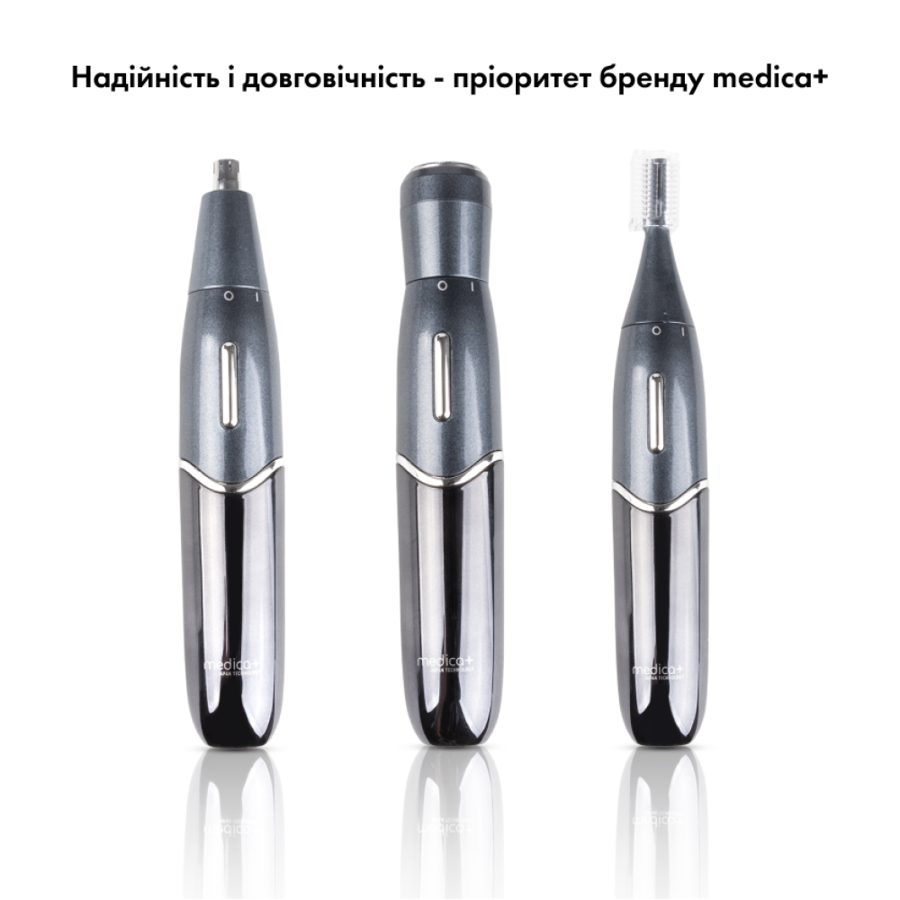 Триммер Электростанок 4в1 MEDICA+ Trimmer 8.0 (Japan)