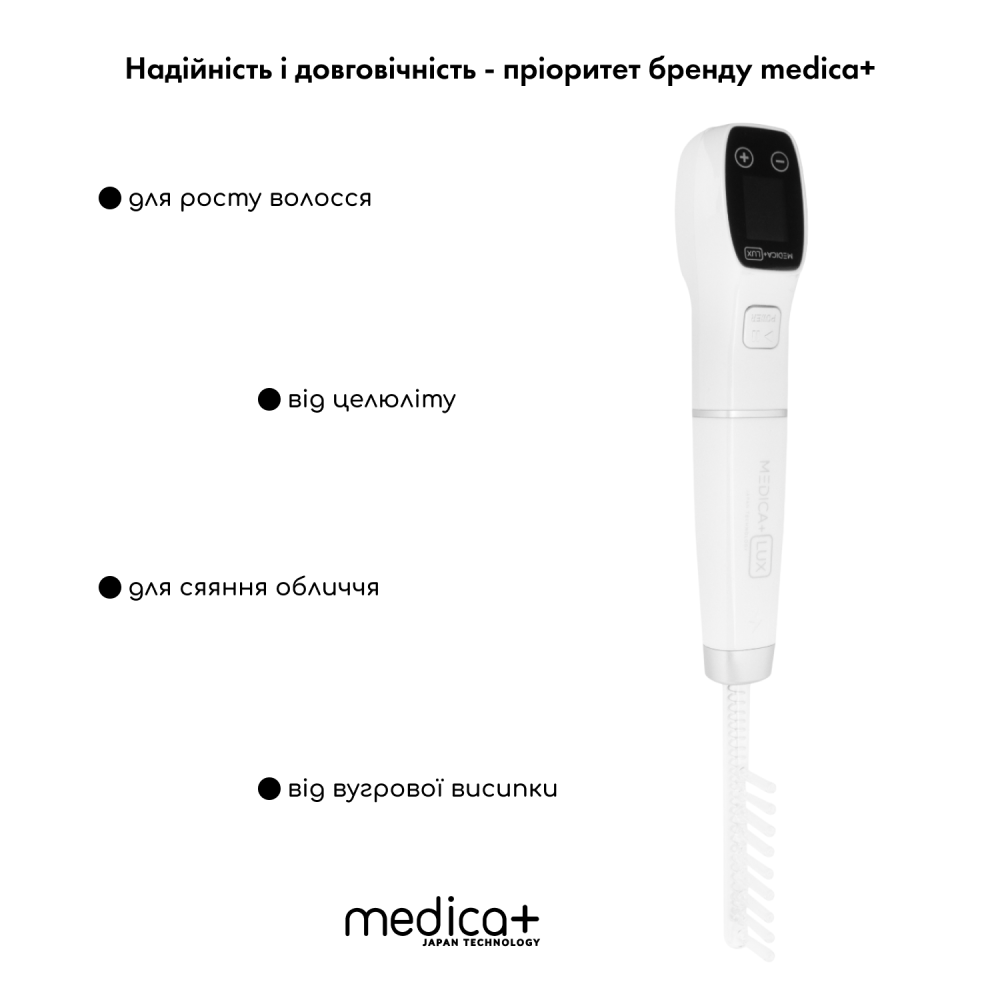 Аппарат Дарсонваль MEDICA+ Lux Darsoline 8.0 (Japan)